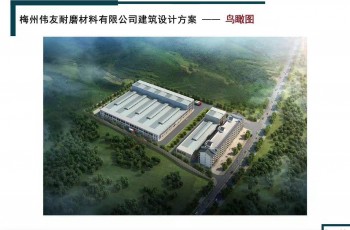 喜訊！正華鋼構(gòu)再簽一廠(chǎng)房建設(shè)工程合同